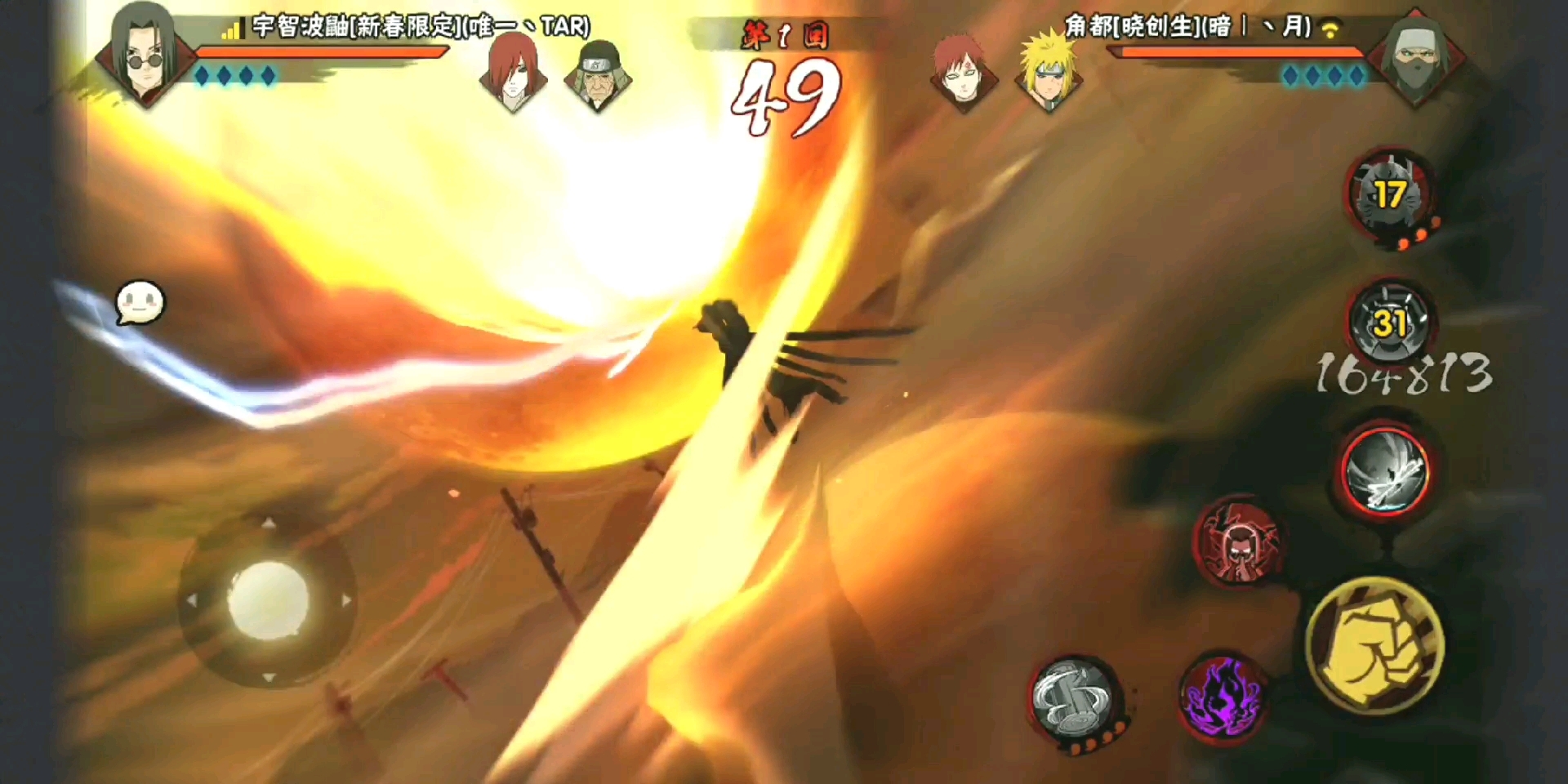 谁不无敌谁尴尬