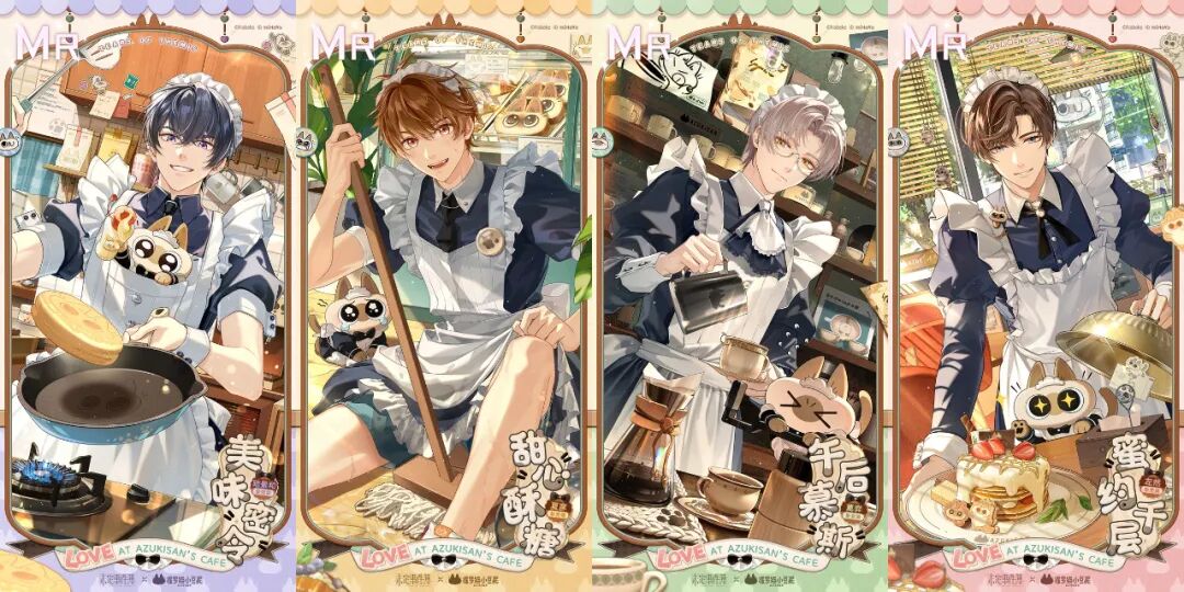 游戏资讯：《未定事件簿》联动暹罗猫小豆泥；《恋与制作人》魅魔主题SSR羁绊上线