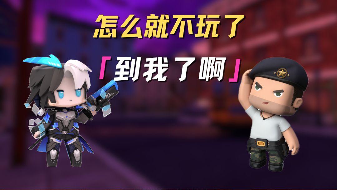 组队第一件事：今天谁来当赵琳？