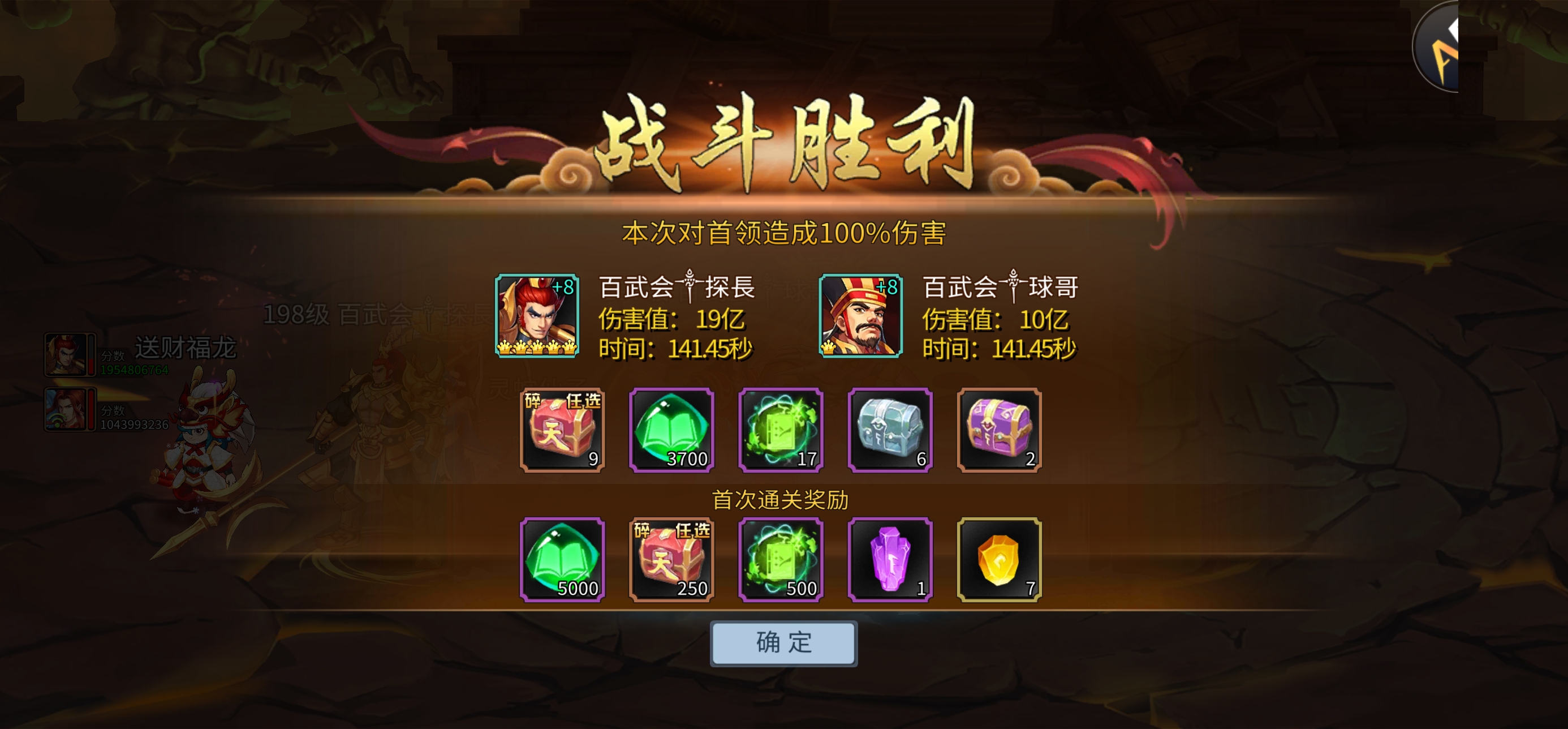 天书系统祭石熔炼是提升角色战力的核心策略之一，其好处可从属性优化、资源效率、战斗增益、系统机制四大维