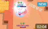 ✨闪现移坟✨