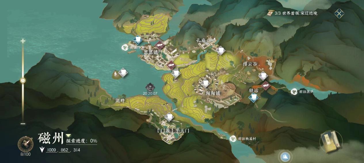 《逆水寒手游》开放世界首领玩法介绍：结合打团了！