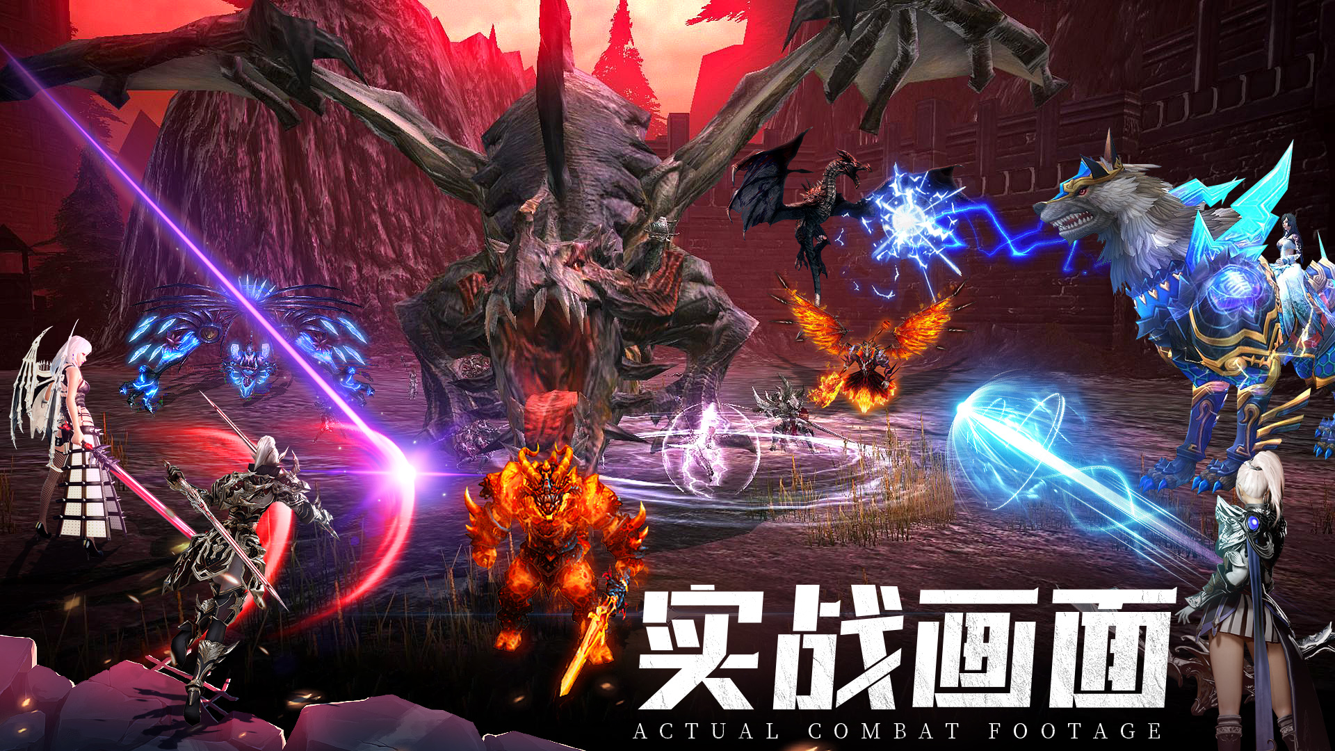 魔幻手游《柱子英雄》3月15日新服开启