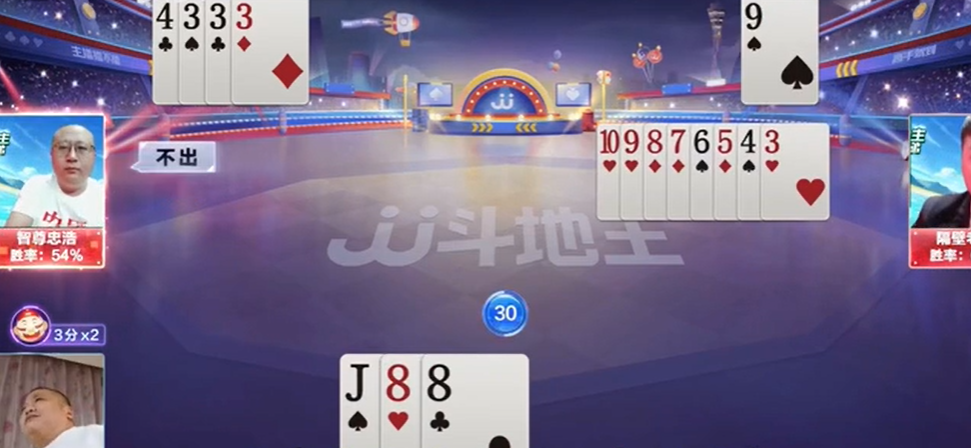 JJ斗地主：地主带王炸想掩护小牌出手先打顺子加连对即可