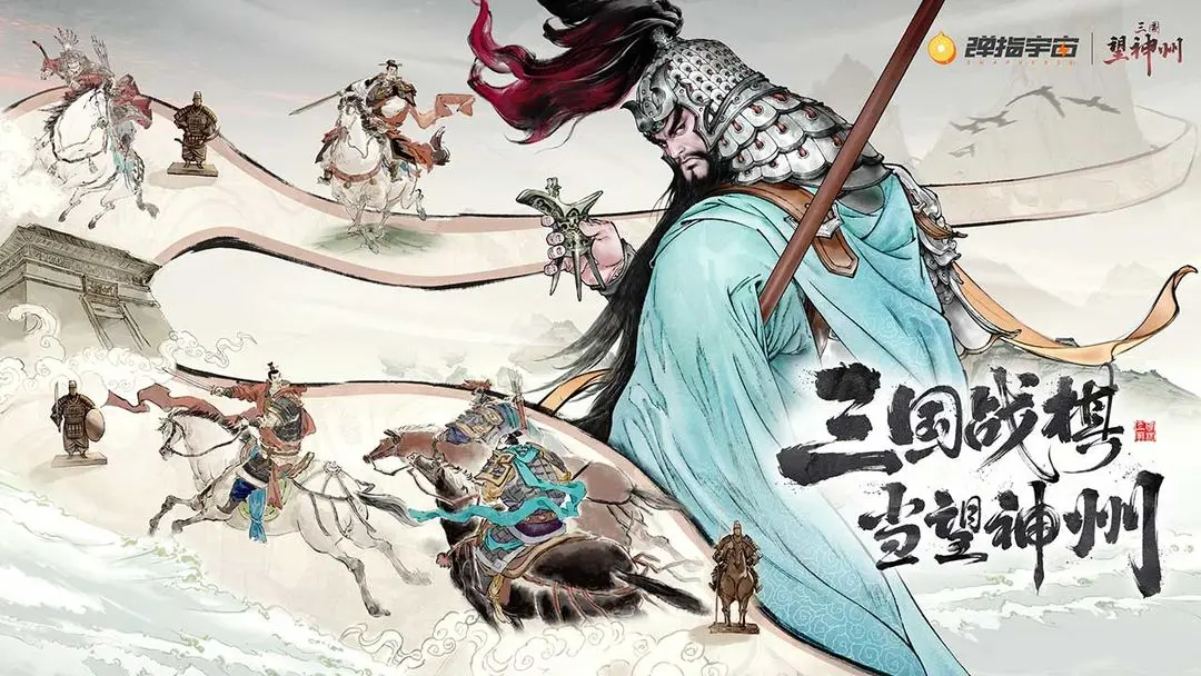 游戏资讯：腾讯新游《代号丝瓜》开启测试招募；《三国望神州》定档9月4日测试