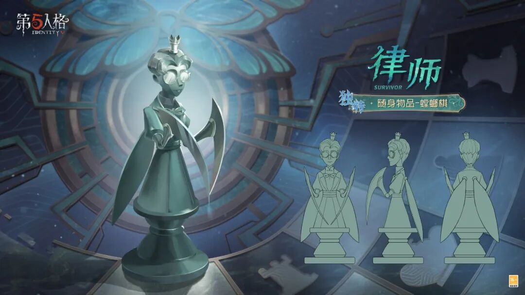 【第四十一赛季·推理之径】「奇珍时装」律师-运筹及其配套随身物品、头像和头像框情报公开！