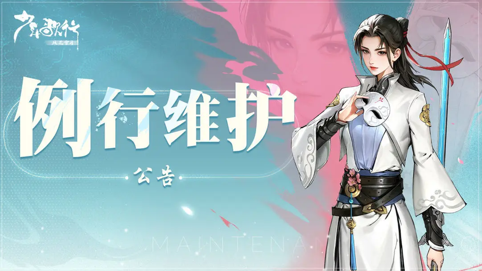 更新公告丨重磅拓展，队伍等级上限提升至1000级