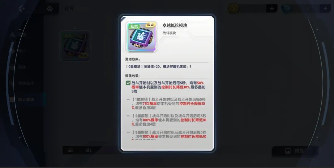 公告丨8月27日更新内容：【矿区争夺】新增自动占矿功能，【每日挑战】难度调整