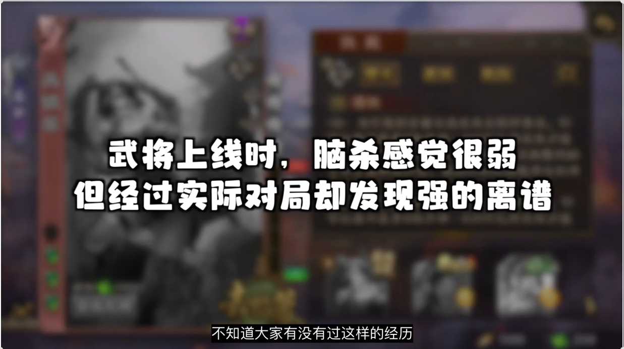 哪些武将看起来很弱，但实际上强度爆表？！