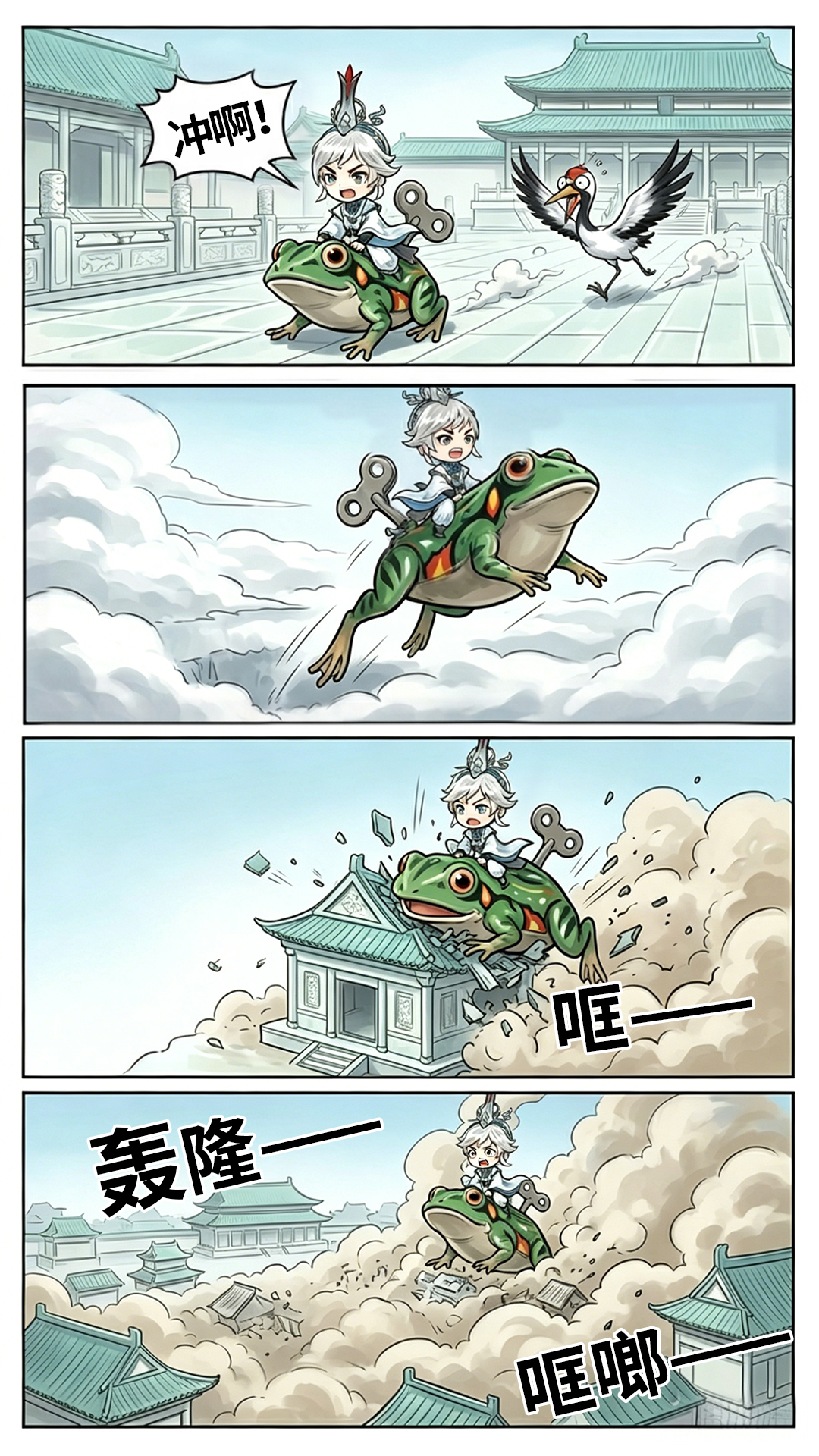 宗门急报！太虚宗全员“返老还童”