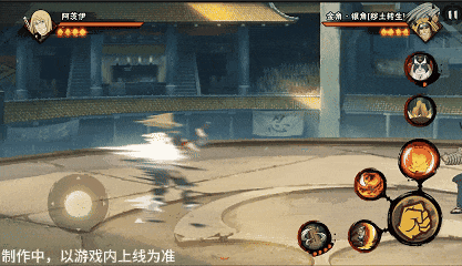 【新忍爆料】在战斗中倾注热血，阿茨伊即将登场！