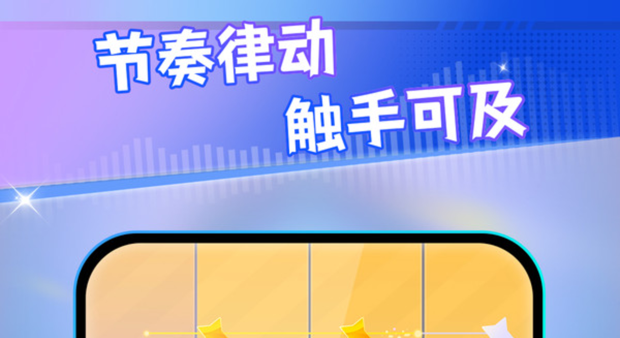 我是钢琴之王：阶梯式难度，手速与脑力的双重考验！