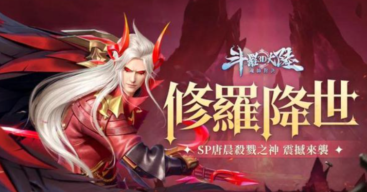斗罗大陆魂师对决： 唐晨削弱有预告，强度超标很大