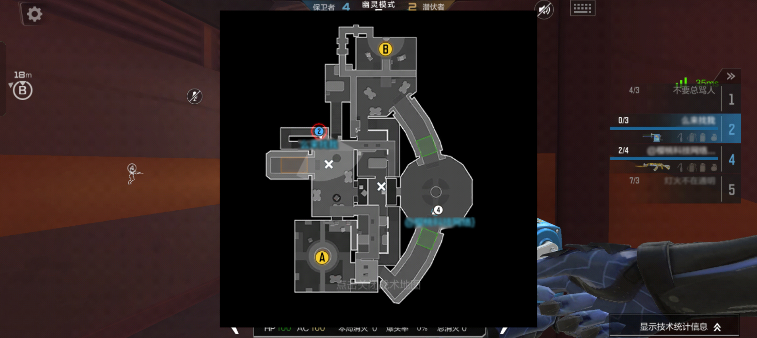 深海当中暗藏玄机，海底研究所B点防守教学