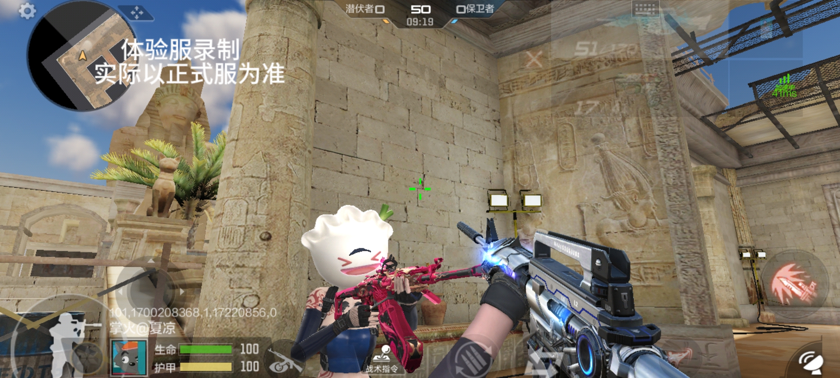 体验服快车：冬至饺子头套来袭！全新角色万化抢先看！