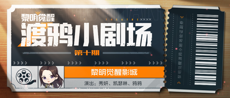 这是一场由篝火舞会引发的扰民事件