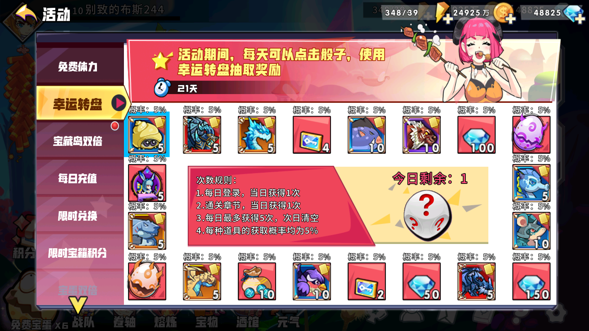 【更新】3月31日更新公告