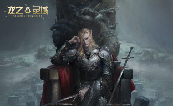 《龙之灵域》游戏基础介绍 - 龙之灵域资讯-小米游戏中心