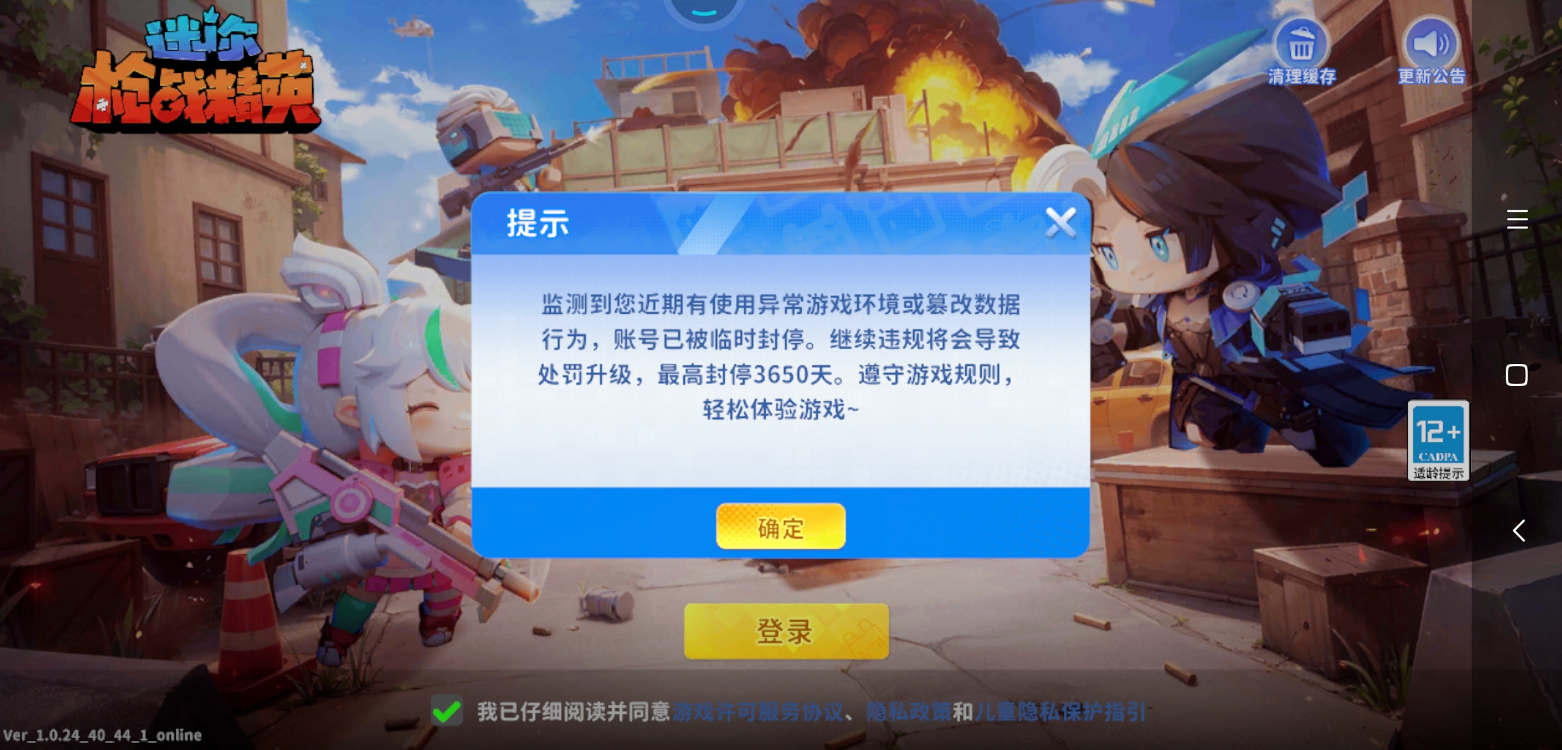 家人们，我该怎么办？？