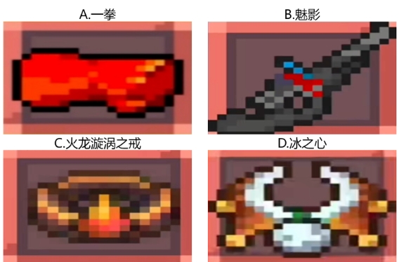 【已开奖】你拿到了哪件红色装备呢？