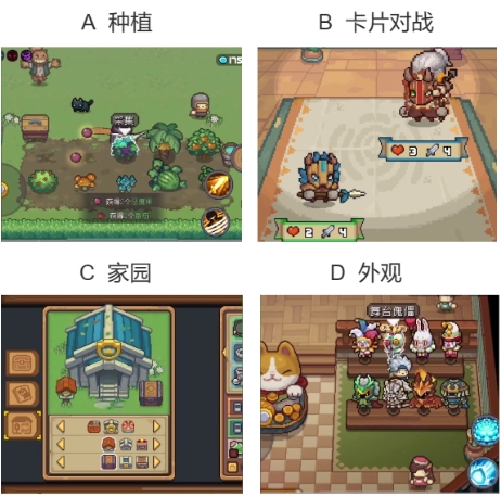 【已开奖】你喜欢哪个休闲玩法？