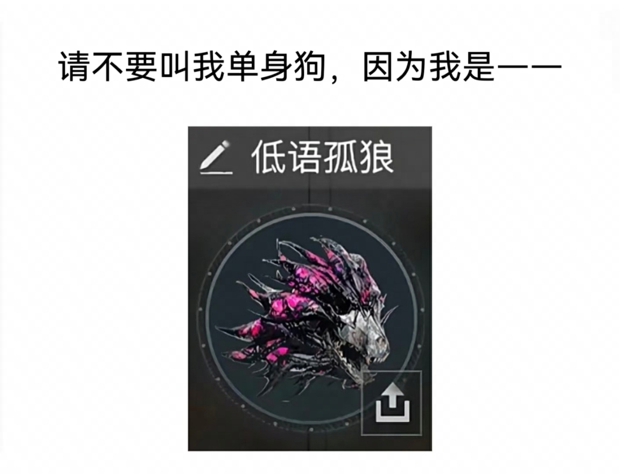 甜蜜特辑！偷偷顺走策划私藏的情人节时装，送给最甜的七日搭子！