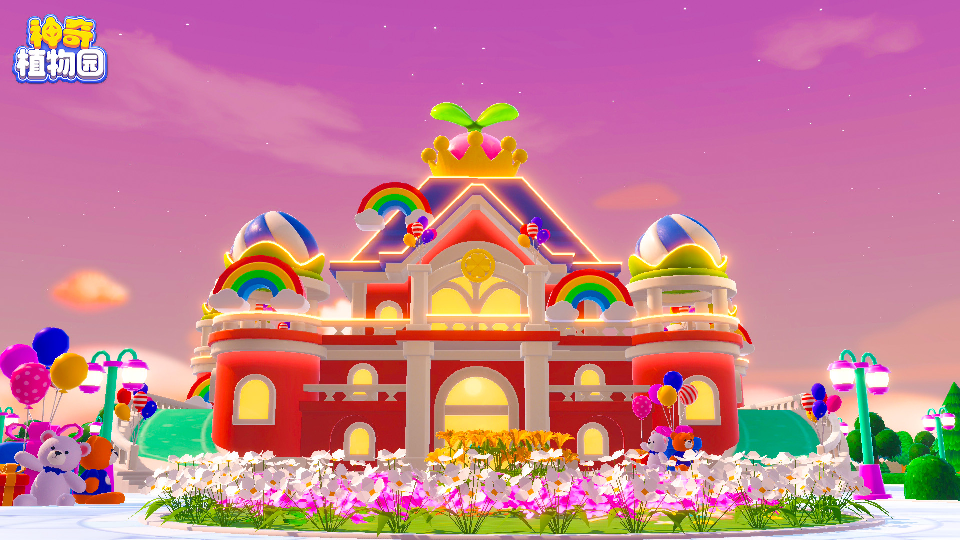 正式官宣！《神奇植物园》首发定档1月28日！现在预约得京东卡！