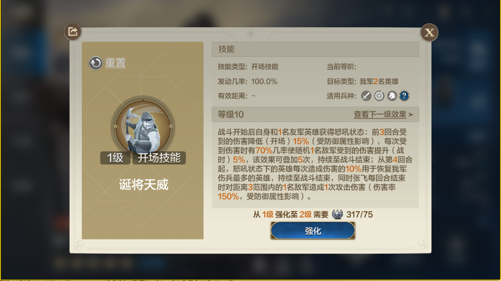 【S2赛季】新武将张飞、阿尔特米西亚解析及评价