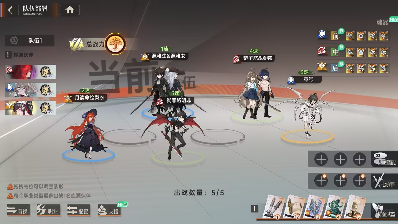 【进阶攻略】冰原王座——UR零号配队攻略