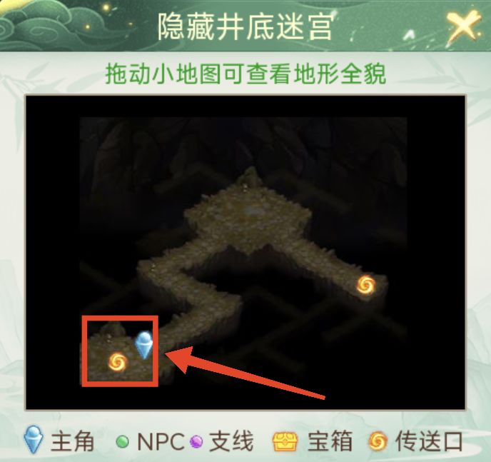 隐藏攻略-再吼大声一点！