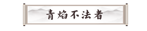 时装鉴赏丨无痛化身灵式美学指路明灯，不玩套路，就是硬帅！
