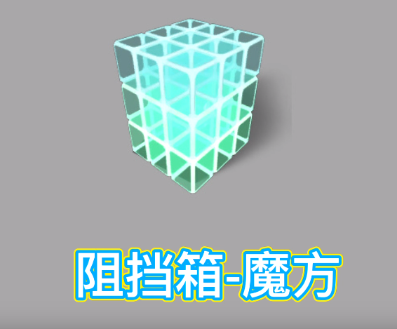 逃跑吧少年：谢尔德搭配卡组，自走球和飞爪都适用