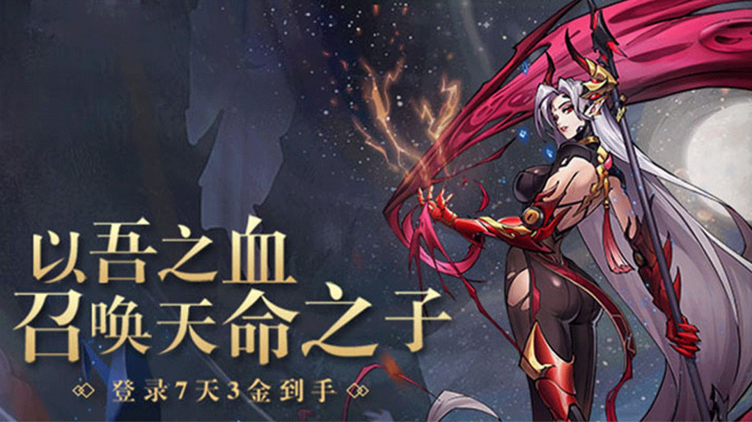 《肖邦大冒险》预约送京东卡！