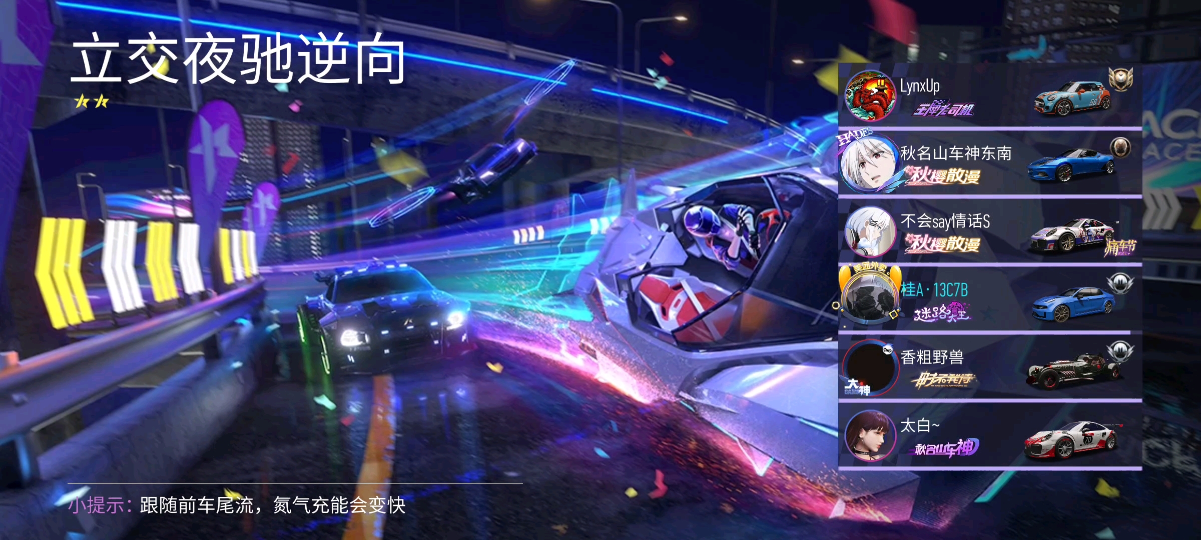 三个对手两个挂