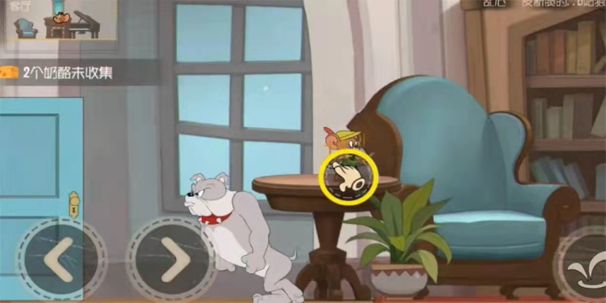 《猫和老鼠》火箭位置选择很有讲究！