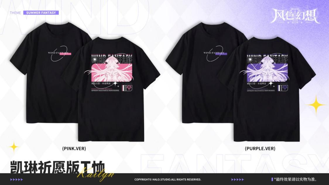 风色漫画特辑 | 新型战略武器——神奇粽子的正确用法！