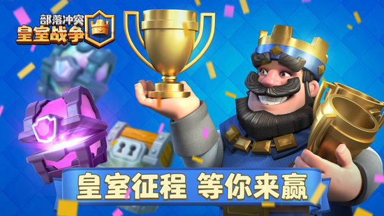 #皇室战争五千杯，直接击垮对方心理