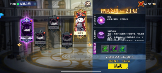 玩家攻略丨宝石提升攻略