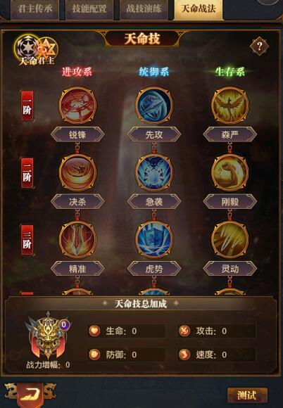 虽迟但到 《铁杆三国》全新玩法：轩辕宫养成技巧盘点