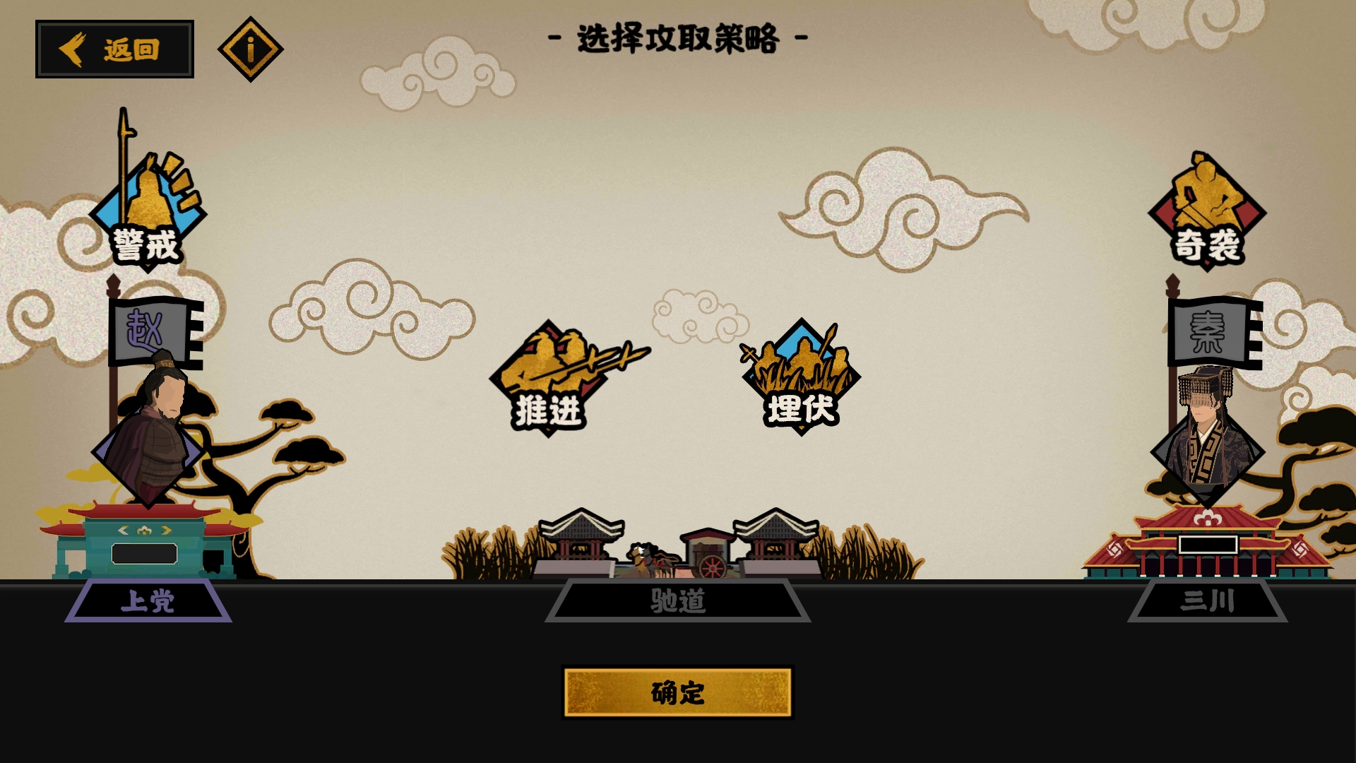 无悔华夏据点问题分析