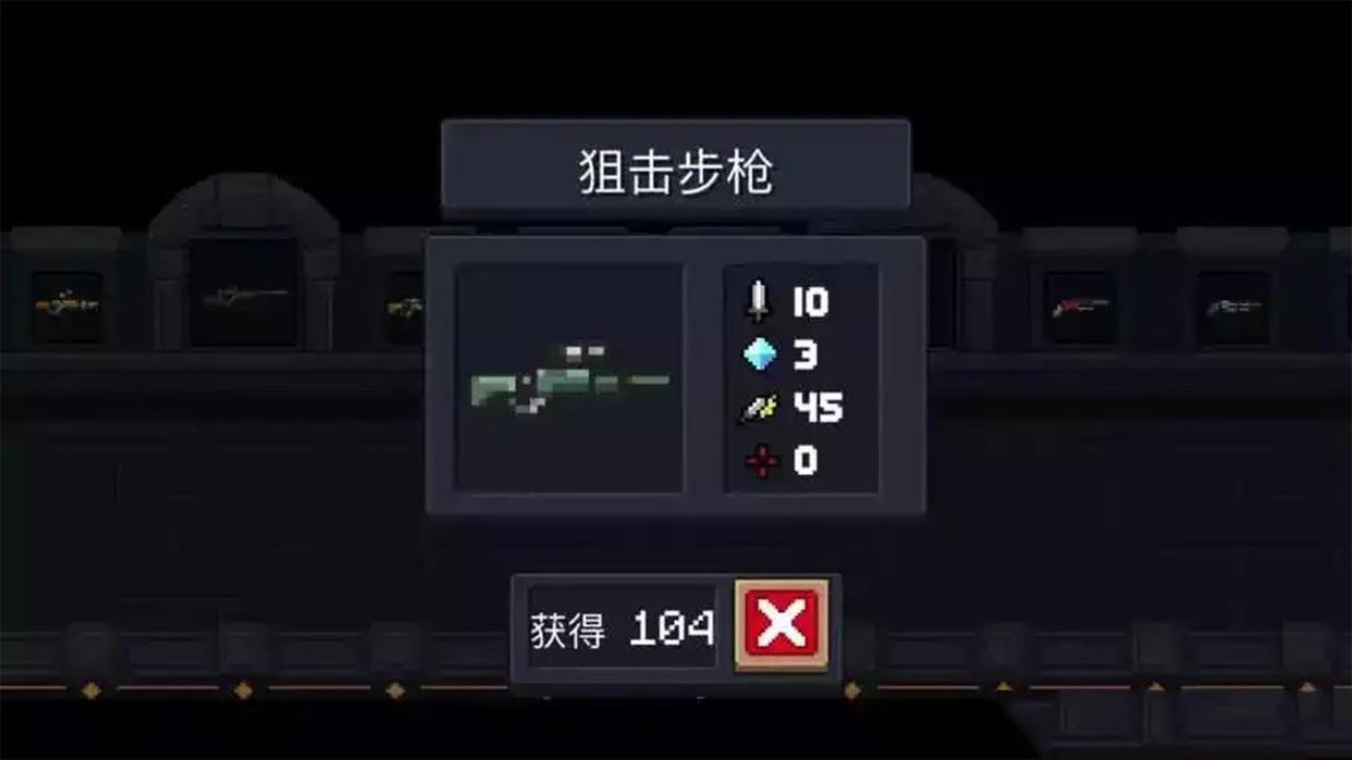 元气骑士：狙击武器众多，哪个武器更适合新手？