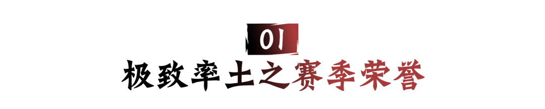 燃起来了！太史慈不划水，勇战蜀骑、大张张！