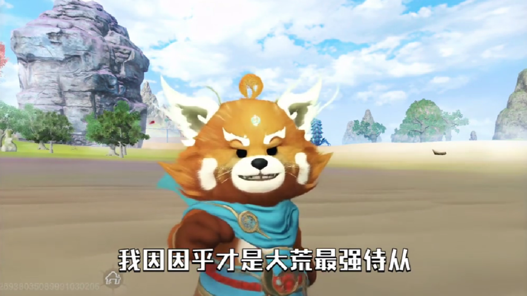 【有奖活动】C位出道——因因乎