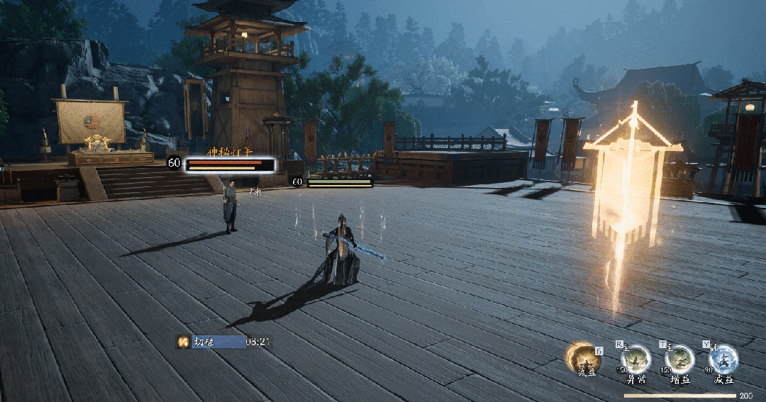 全新绝世武学【斗转星移】前瞻