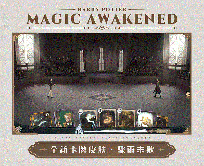 魔法头条丨骤雨将至，请做好准备！