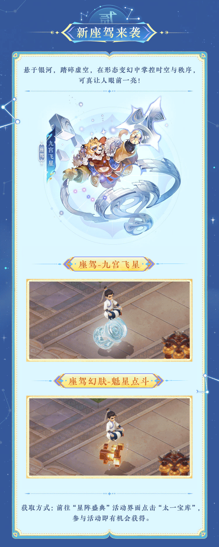 这么多星还不够吗？回答我！