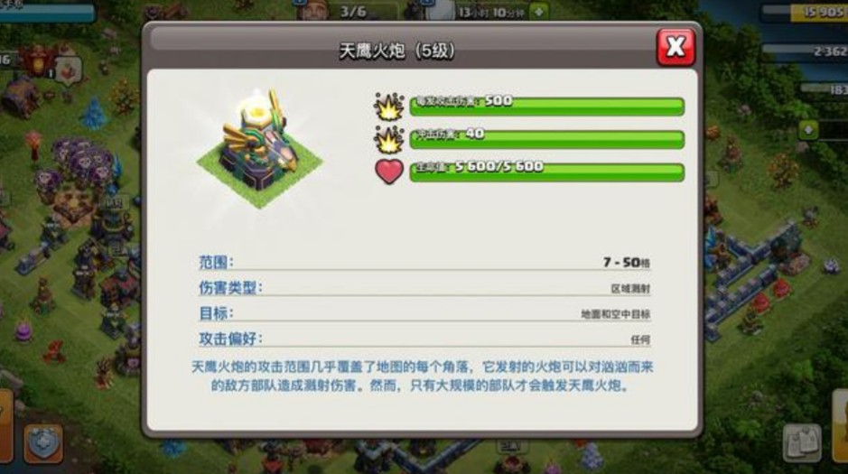 部落冲突：升级建筑很关键，有些建筑不能放在一起升级，不要盲目操作！