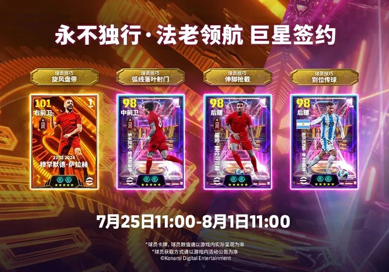 活动抢先看丨昙花一现？昙花一直现！