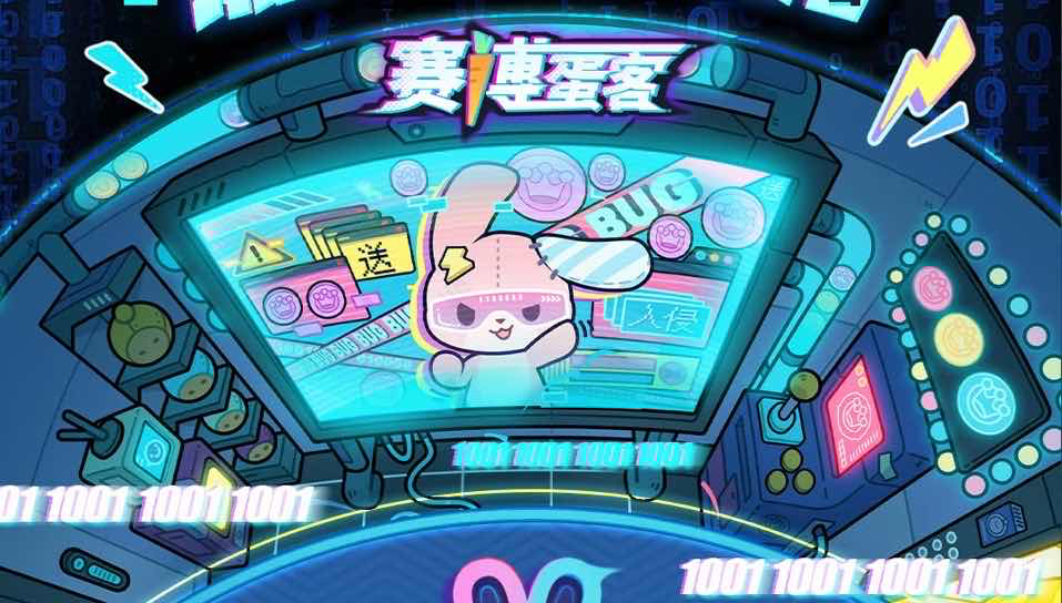 手游日报0923：蛋仔派对预告全新十一版本活动；桃源深处有人家秋分节气活动开启