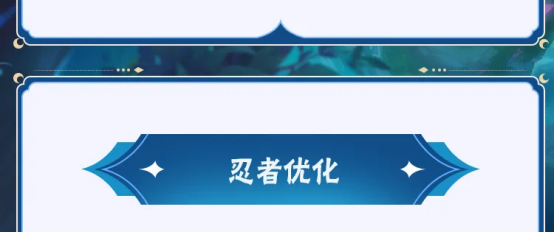 【李姓分析】限时点券忍者胜率公布，11月忍者数据揭晓！